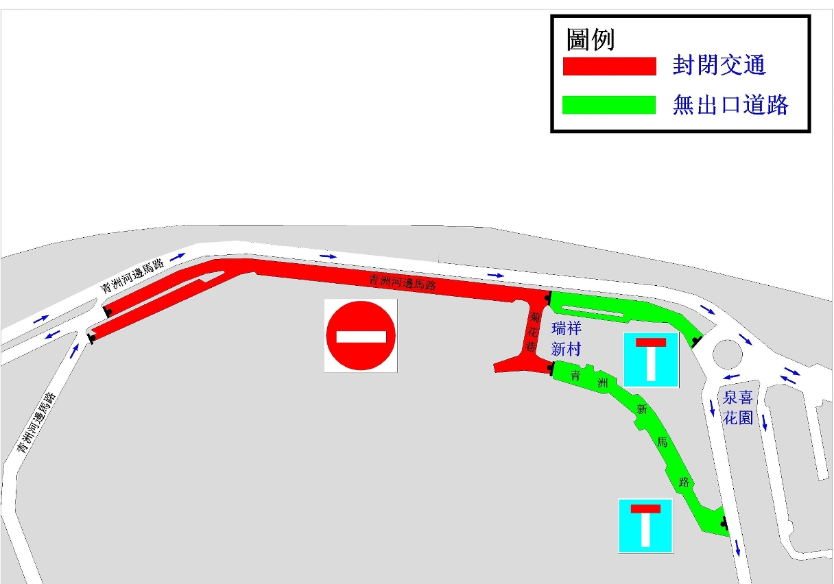 青洲河邊馬路交通改動示意圖