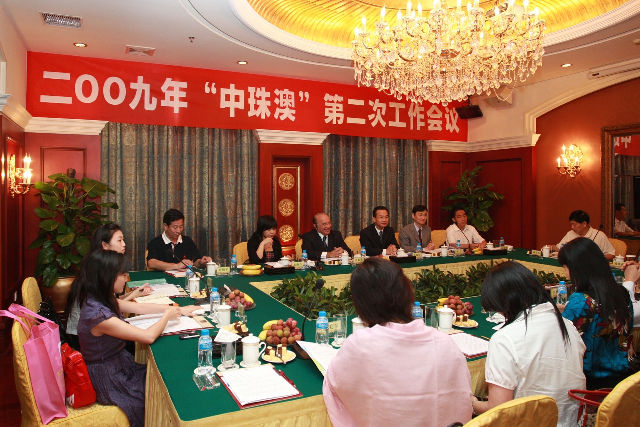 中、珠、澳旅遊部門於珠海舉行年度工作會議。