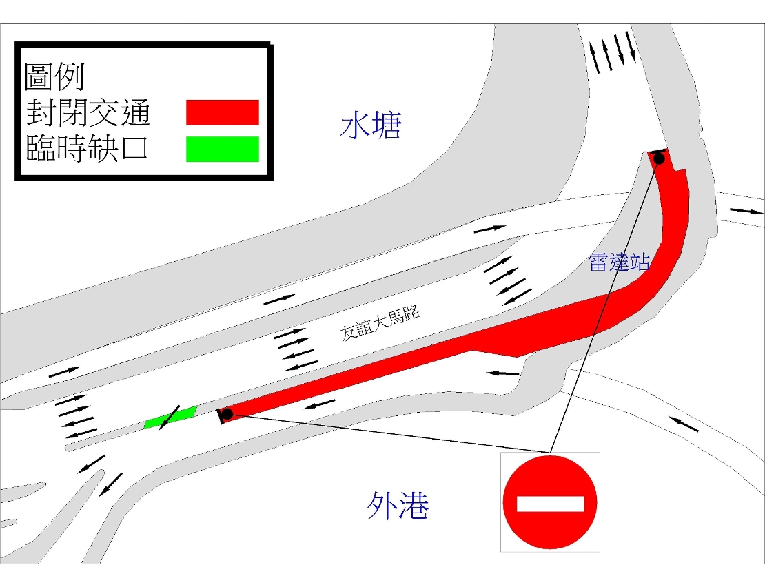 友誼大馬路交通改動示意圖