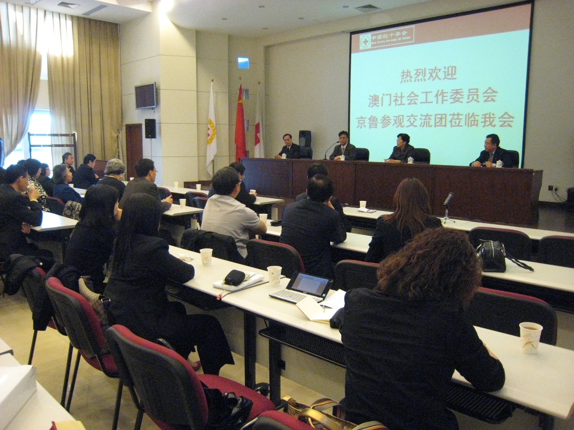 代表團團長葉炳權向中國紅十字會簡介社委會工作