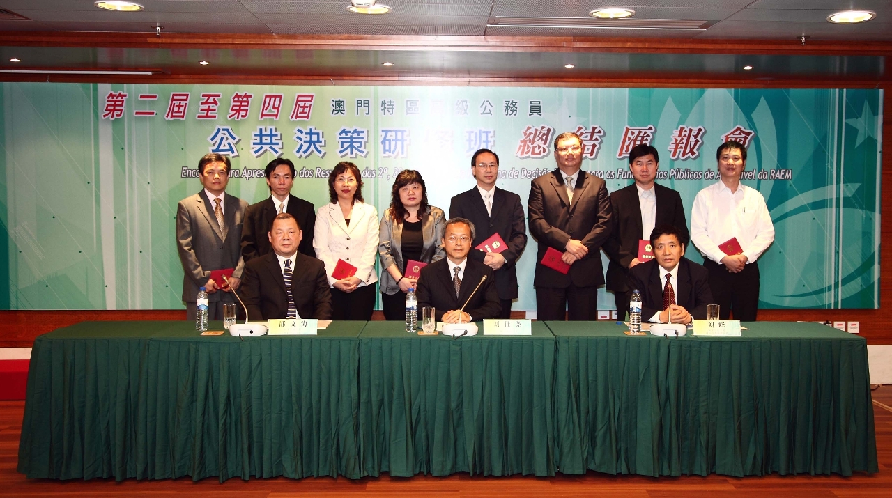 劉仕堯長司長與其中一組的學員合照