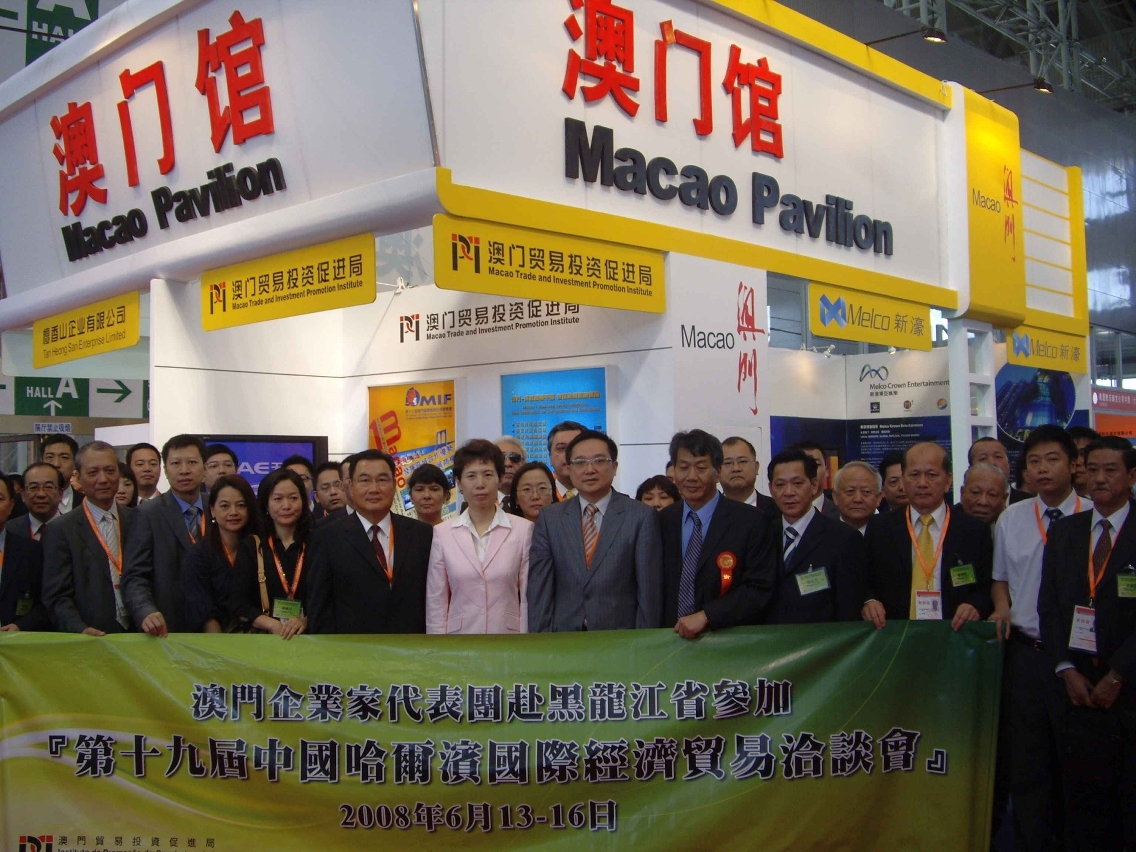 澳門企業家代表團於“哈洽會”澳門館前合照