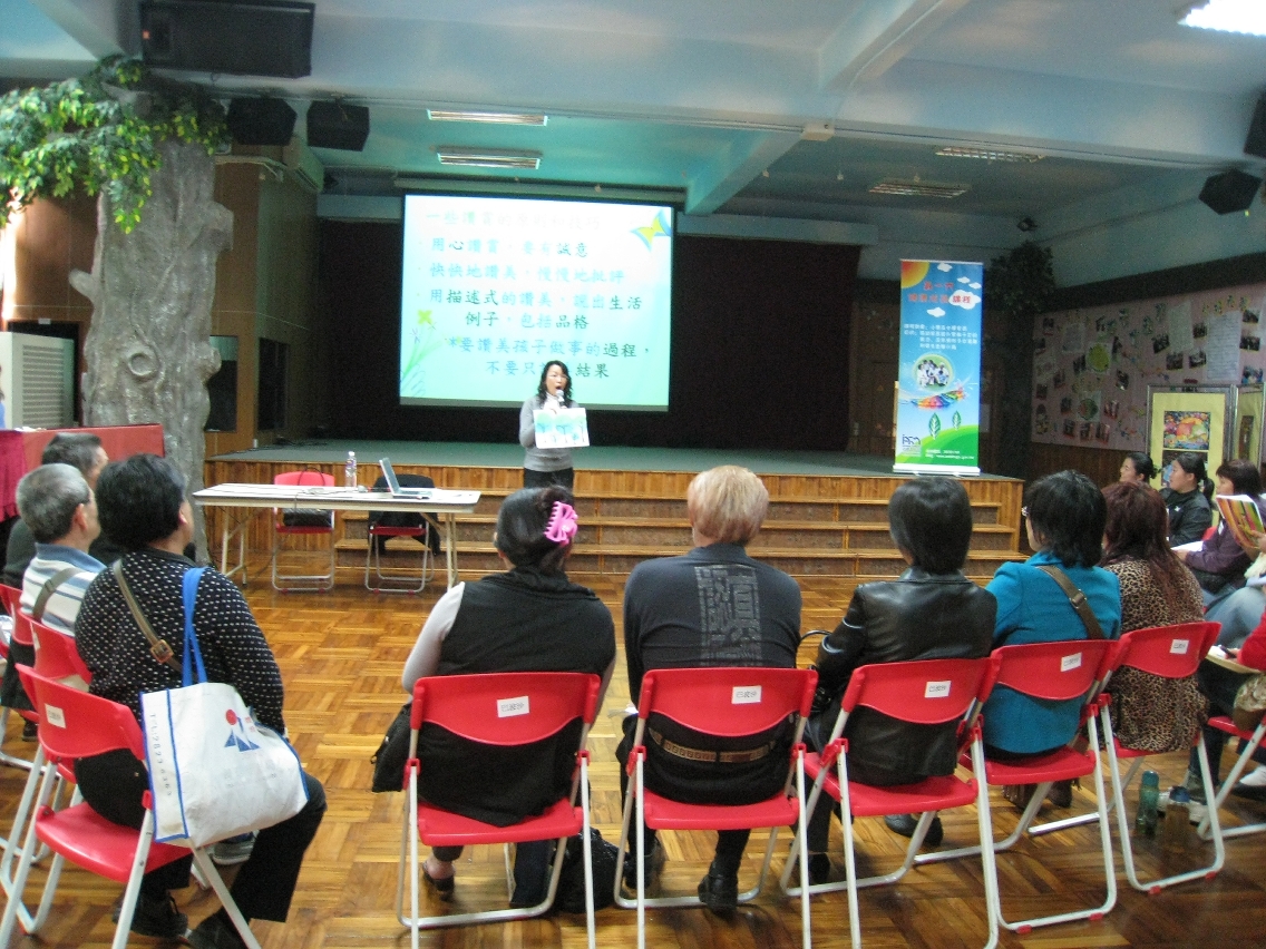 社工局預防藥物濫用處的專業導師以互動形式講課