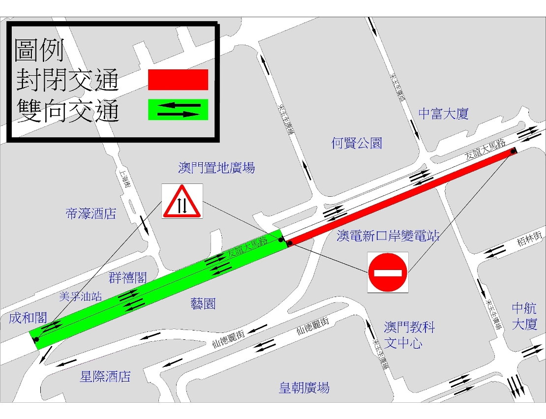 友誼大馬路周六有交通改動措施