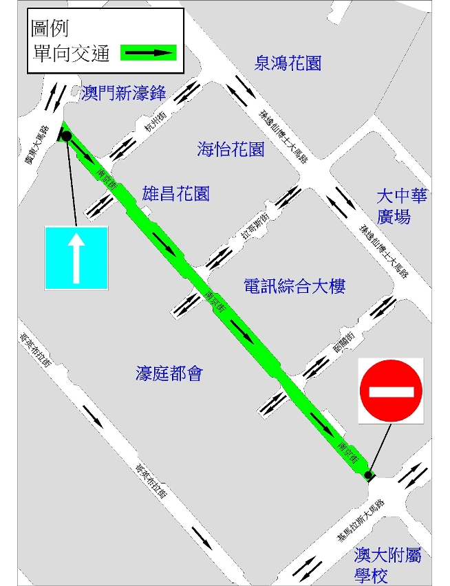 南京街改臨時單向行車示意圖