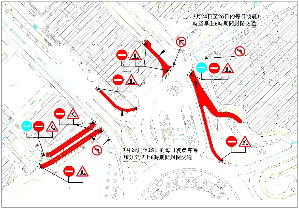 亞馬喇前地周邊道路交通改動示意圖