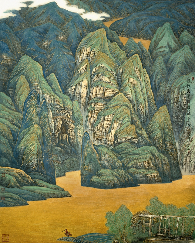 積石山下黃河謠
