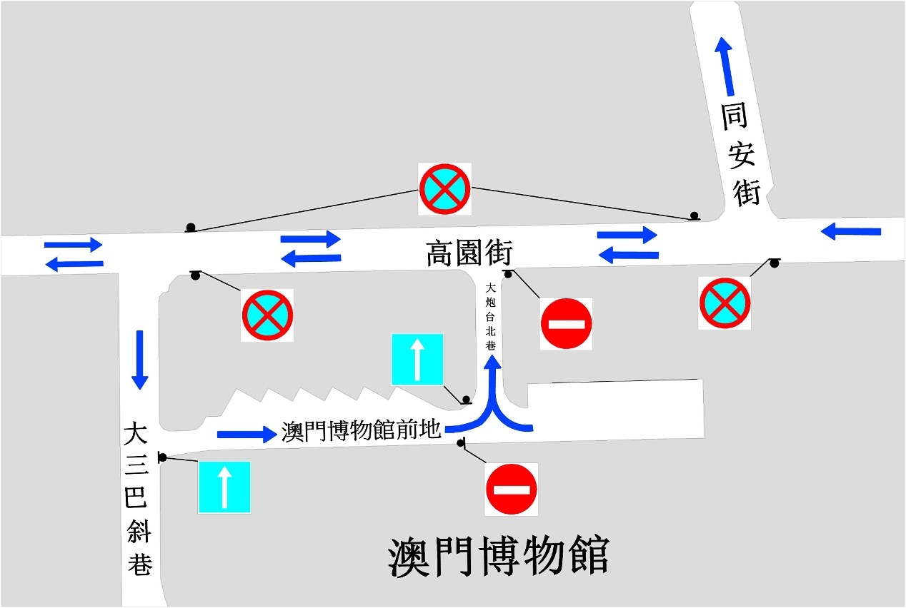 高園街交通改動示意圖
