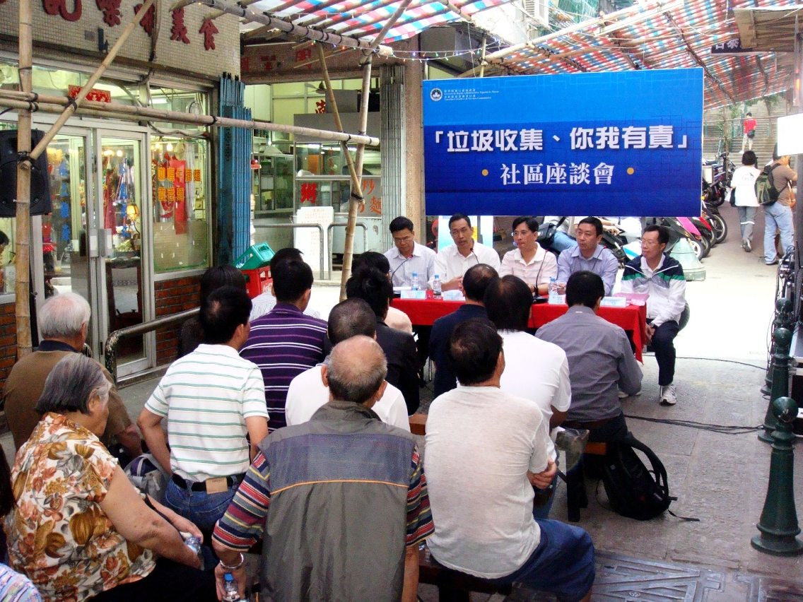 中區社諮會邀相關部門人員回應居民對垃圾收集的意見