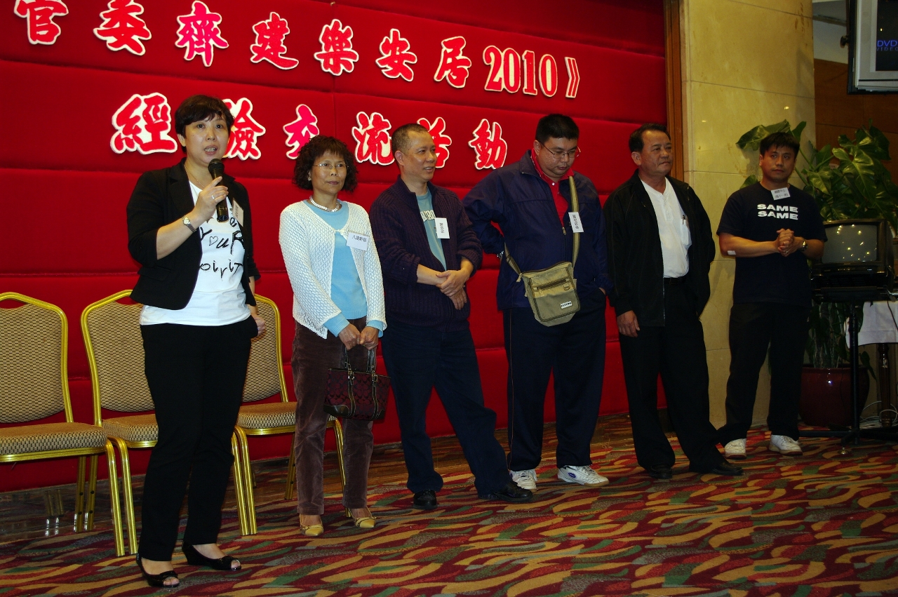 房屋局辦「管委齊建樂安居2010」推樓宇維修聽取管委意見