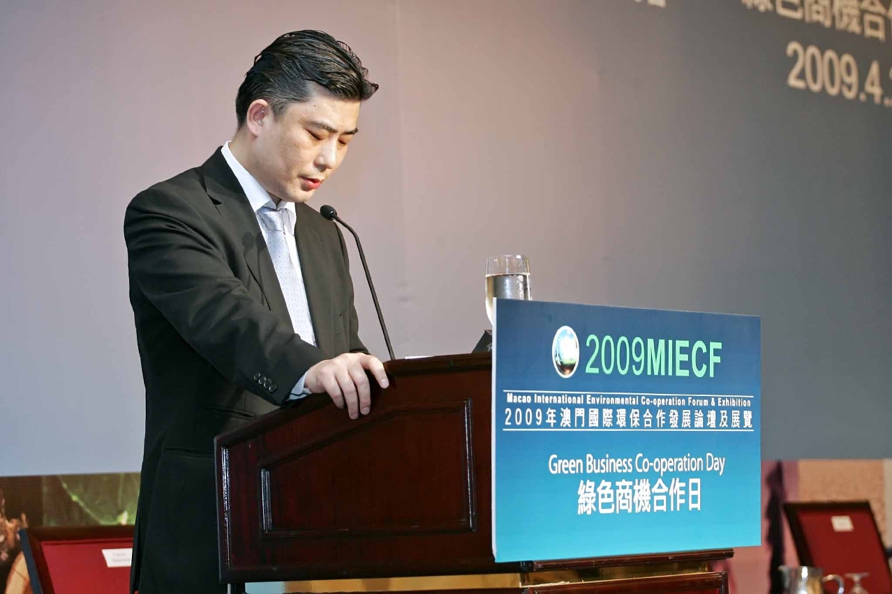 Tzou Ji Win