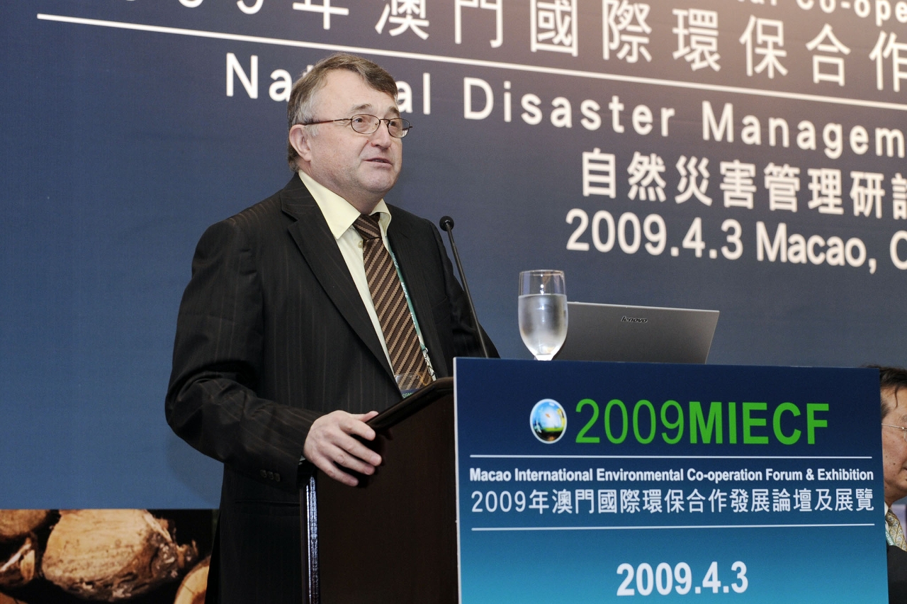 Milan Konečný
