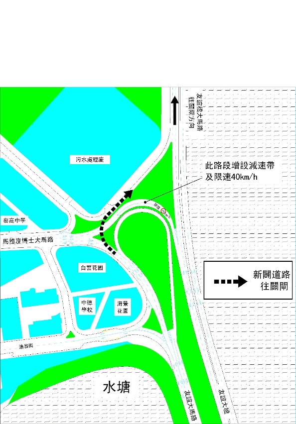 有關馬揸度博士大馬路開闢新道路示意圖