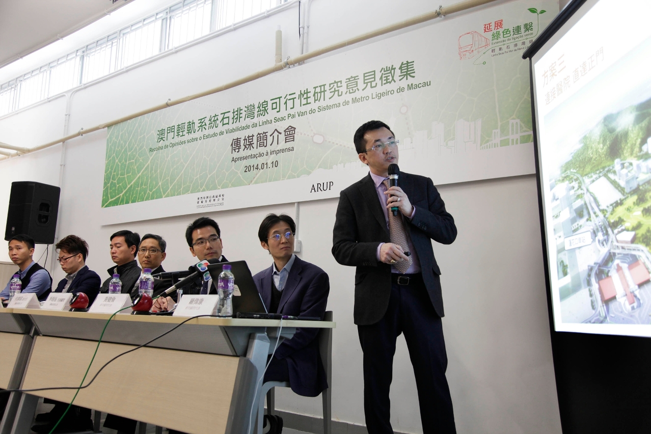 運建辦舉行傳媒簡介會介紹方案內容