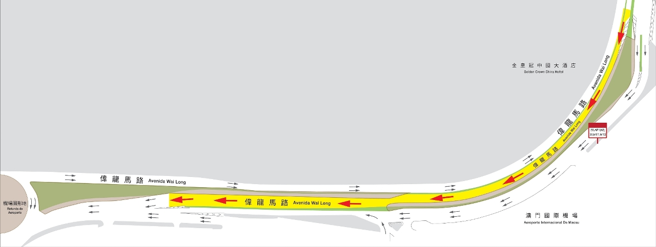 偉龍馬路