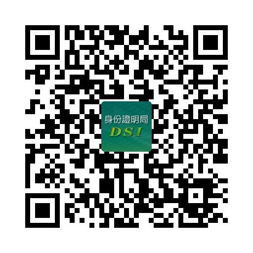 Download “DSI Service Station” mobile application by scanning the QR Code