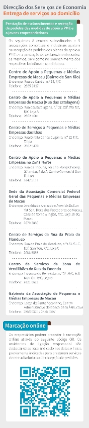 os empresários podem aproveitar as diversas medidas do serviço da “entrega de serviços ao domicílio” da dse