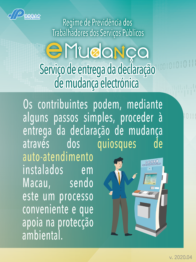 emudança