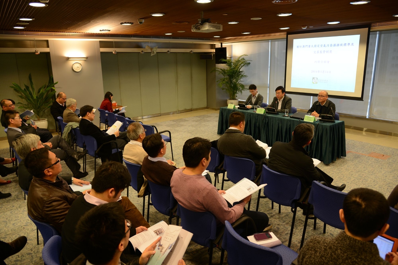 A DSPA realizou há dias uma sessão de consulta da «Elaboração das Normas que Regulam os Níveis de Emissão das Principais Fontes Fixas de Poluição do Ar e Melhoria do Seu Regime de Fiscalização em Macau» especialmente dedicada ao Conselho Consultivo do Ambiente