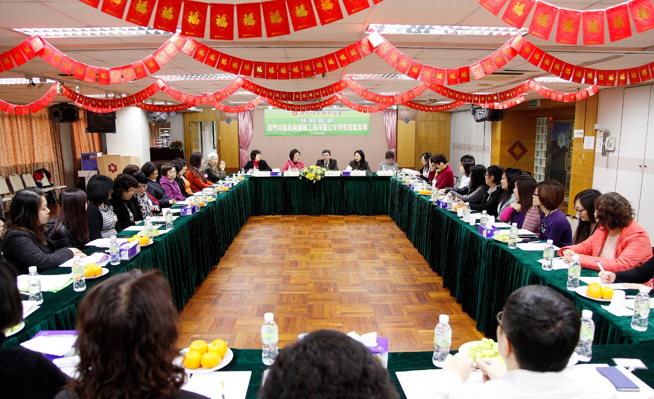 Colóquio entre o Secretário e os representantes da Associação Geral das Mulheres de Macau