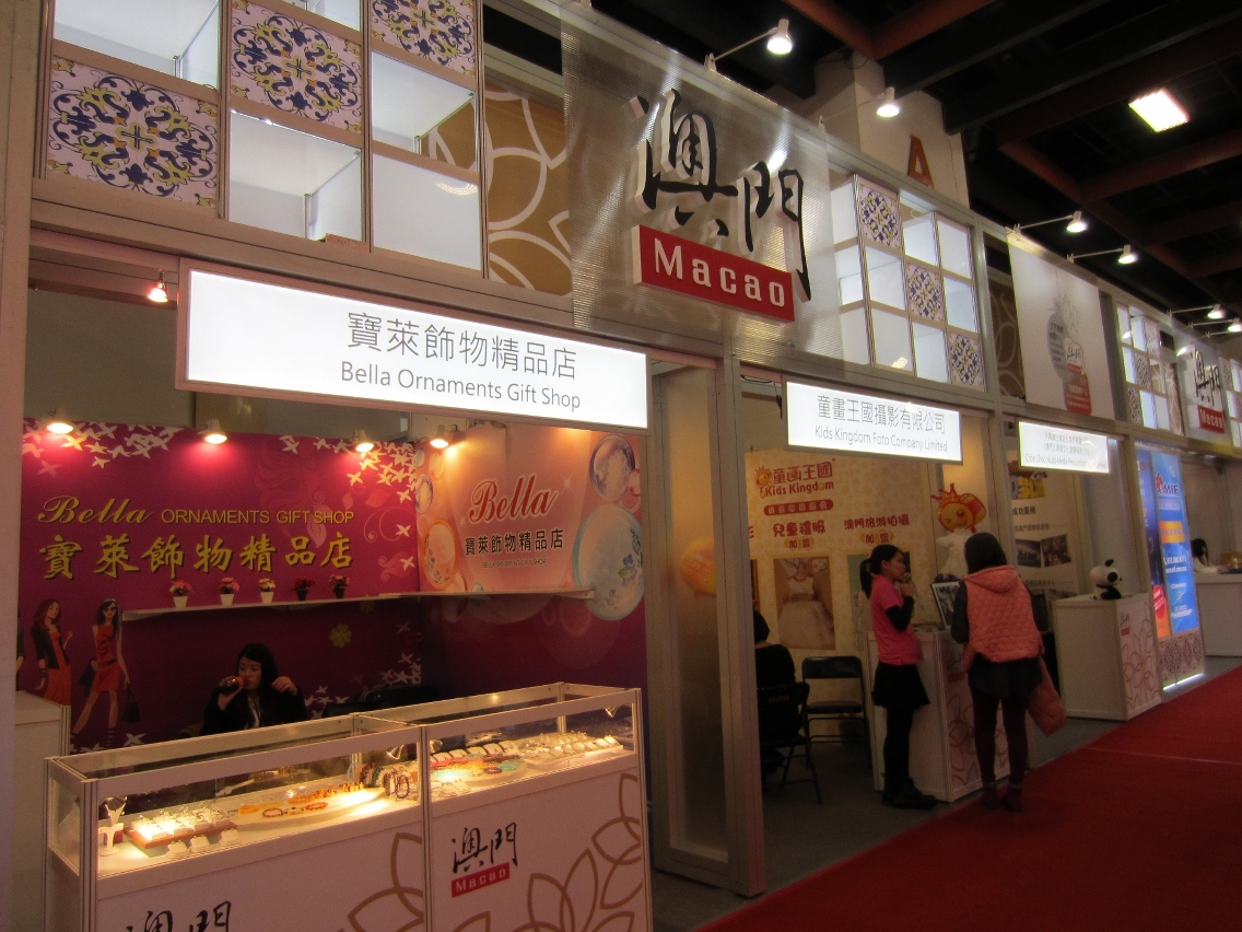 Pavilhão de Macau instalado pelo IPIM na TICFE 2014, assim como os stands de exposição das empresas macaenses participantes