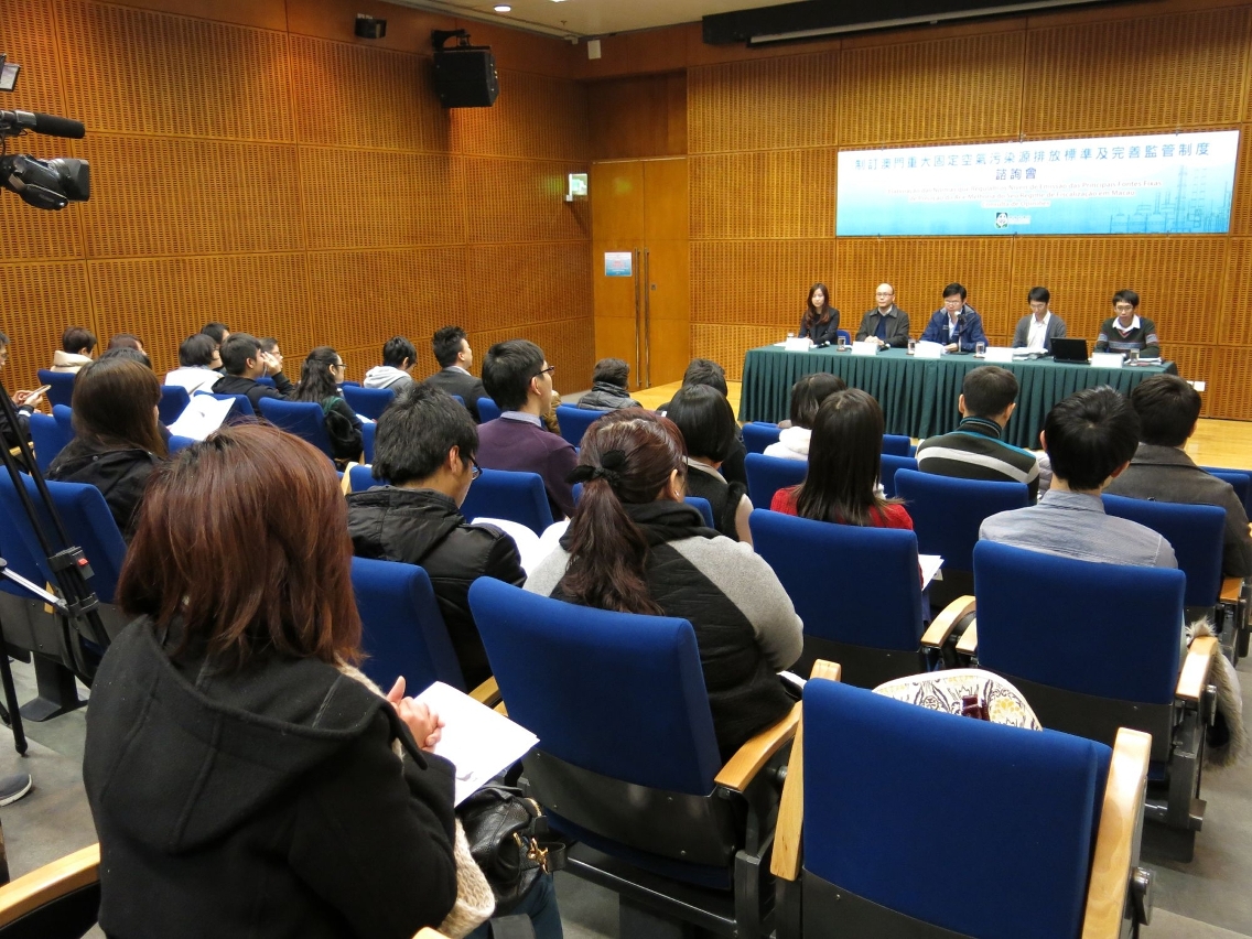 A consulta de opiniões do público da «Elaboração das Normas que Regulam os Níveis de Emissão das Principais Fontes Fixas de Poluição do Ar e Melhoria do Seu Regime de Fiscalização em Macau» foi realizada hoje.