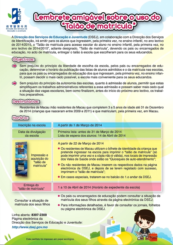 Lembrete amigável sobre o uso do “Talão de matrícula”
