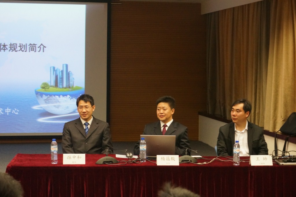 O chefe do Centro de Tecnologia Informática do Gabinete de Auditoria Nacional, Yang Yunyi (ao centro), o chefe de divisão Sun Zhonghe (à esquerda) e o engenheiro Wang Shuai (à direita) na sessão inaugural do curso de “Funcionalidades do Programa Informático de Auditoria in loco (aprofundamento)”