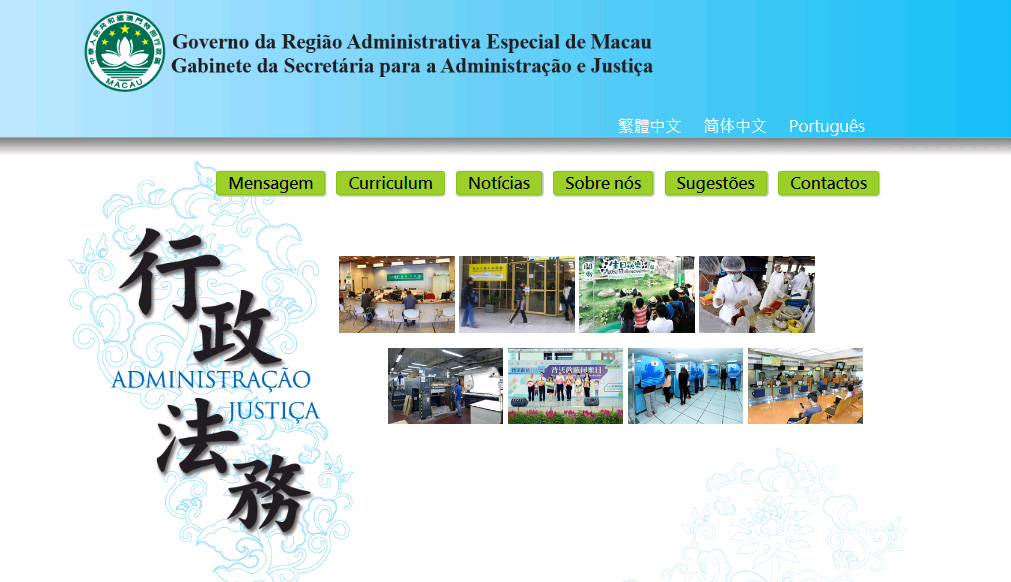 http://www.gsaj.gov.mo
