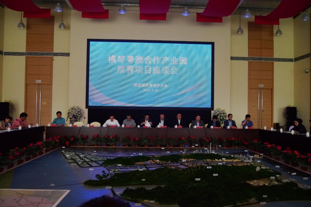 Sessão de Apresentação sobre os projectos recomendados para o Parque Industrial de Cooperação Guangdong-Macau da Nova Zona de Hengqin, realizada na Sala Exposicional do Planeamento e Construção de Hengqin.
