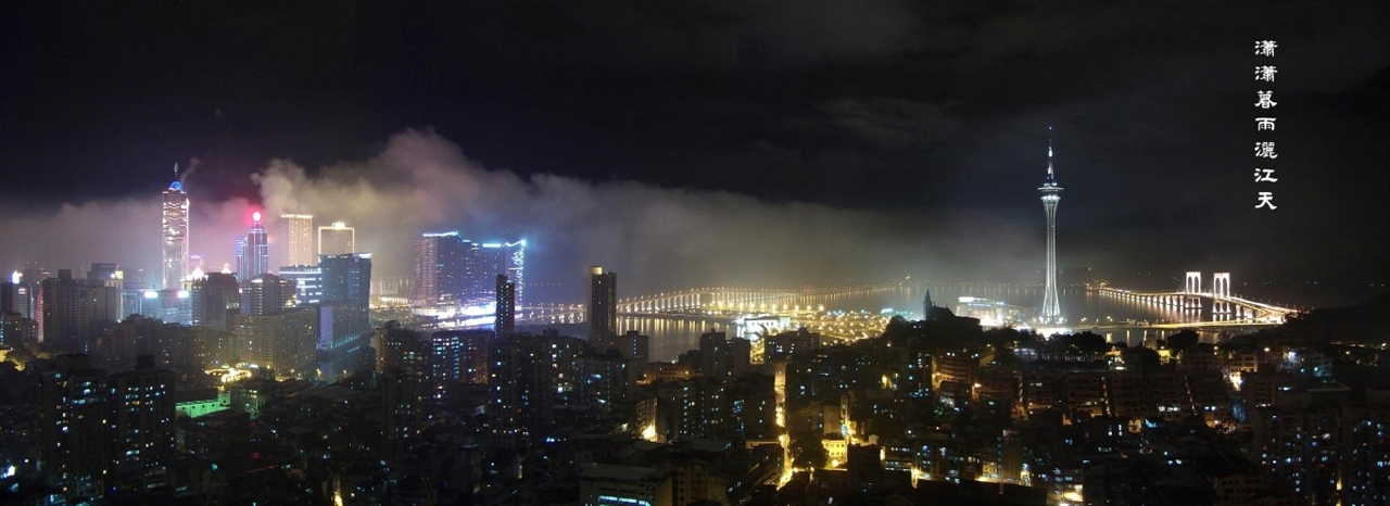 A Exposição “Sentimentos com a Chuva – Obras Fotográficas de Wong Lai Chu”