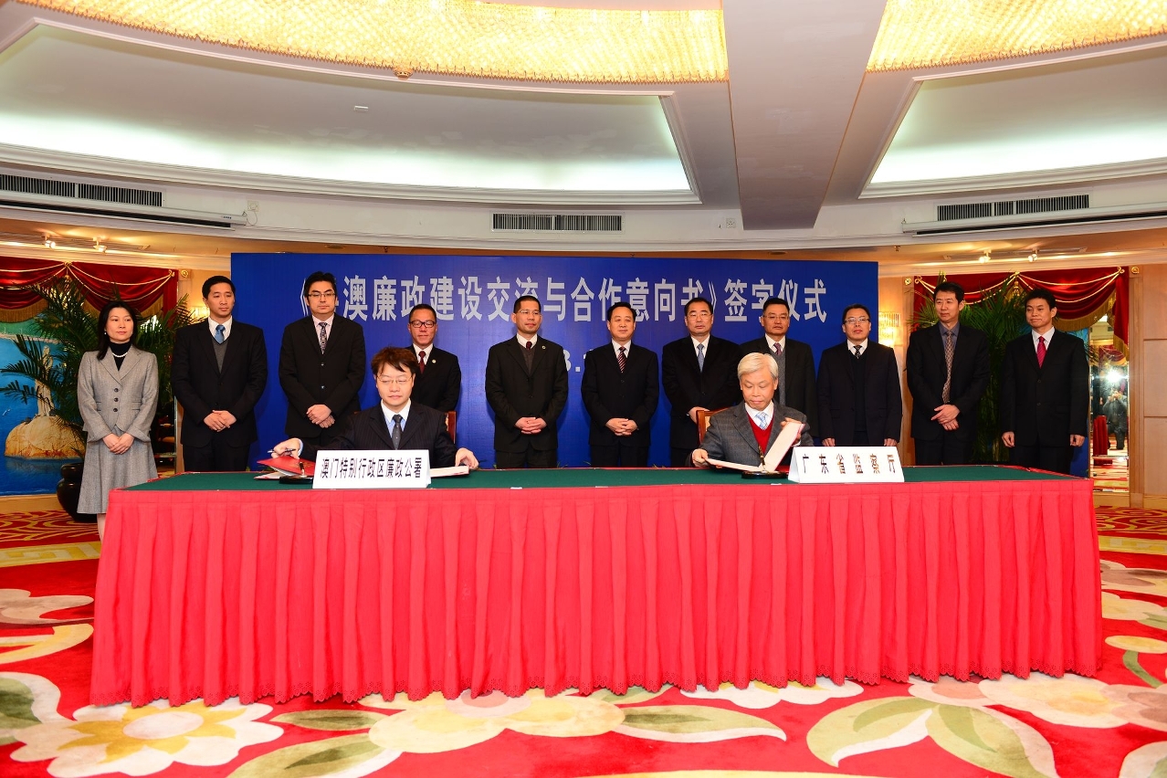 Lin Haokun e Kuan Kun Hong assinando o “Protocolo de intercâmbio e cooperação para a promoção e desenvolvimento da integridade entre Guangdong e Macau”.