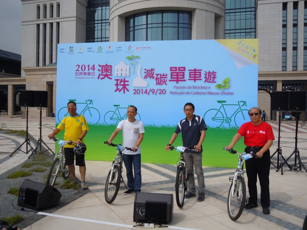 As Direcções de Serviços de Protecção Ambiental de Macau e de Zhuhai organizam em conjunto o “Dia Mundial sem Carros 2014: Passeio de Bicicleta e de Baixo Carbono entre Macau-Zhuhai”