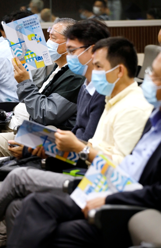 《澳門特別行政區城市總體規劃(2020-2040)》草案及《輕軌東線方案》政府諮詢組織專場諮詢會