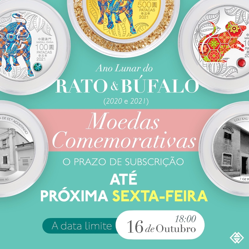 o prazo de subscrição das moedas comemorativas do ano lunar do rato e do ano lunar do búfalo