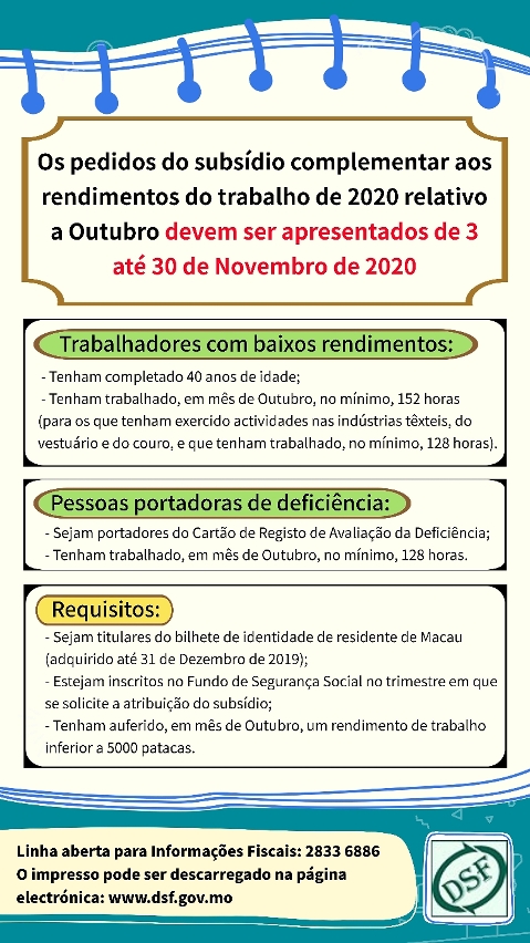 Os pedidos do subsídio complementar aos rendimentos do trabalho de 2020 relativo a Outubro devem ser apresentados de 3 até 30 de Novembro de 2020 – Infografia 1