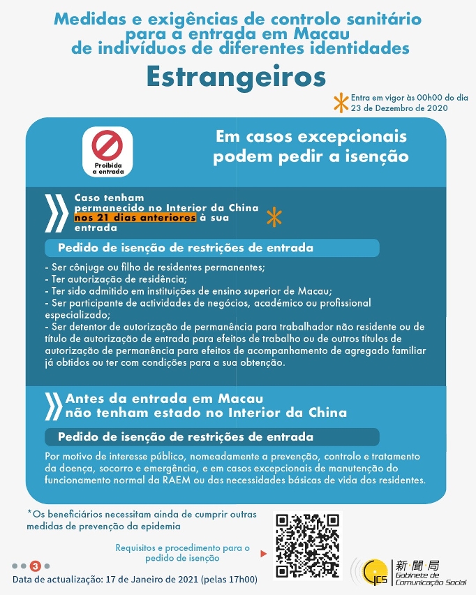 Medidas e exigências de controlo sanitário para a entrada em Macau de indivíduos de diferentes identidades.