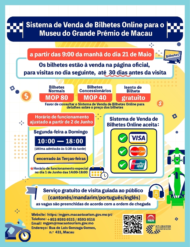 Museu do Grande Prémio de Macau optimiza sistema de venda antecipada de bilhetes online