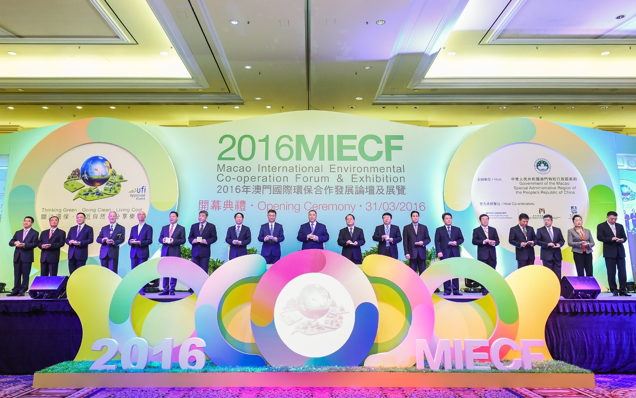 Opening Ceremony of the 2016 MIECF