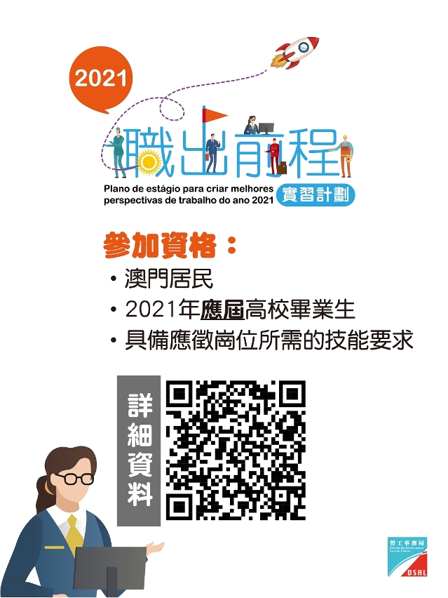 參加資格