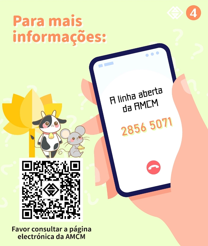 O prazo para troca de notas zodiacais dos Anos do Rato e do Búfalo e de notas para a celebração do 20.º Aniversário do Retorno de Macau à Pátria terminará na próxima Sexta-feira