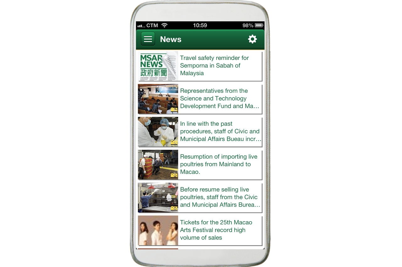 GCS launches Macao Government News app