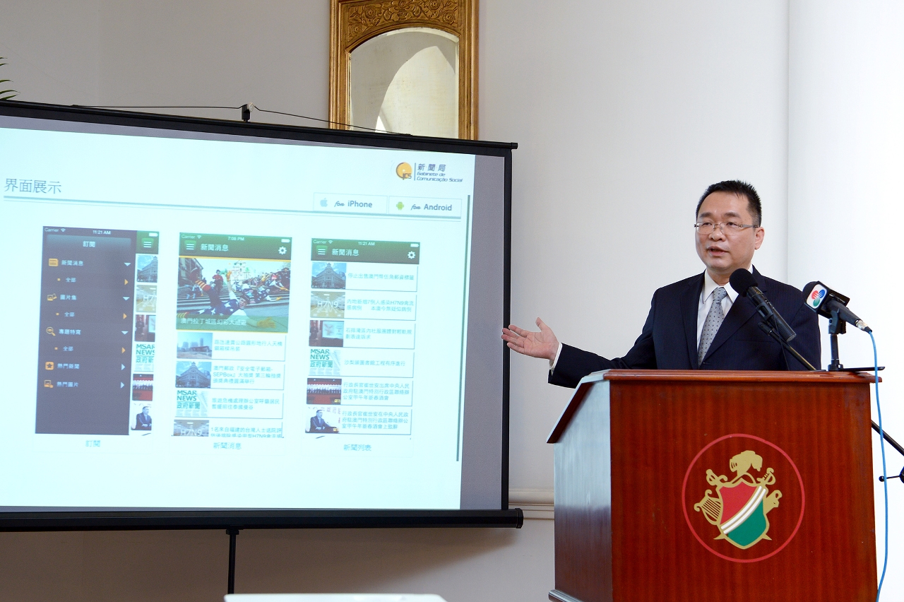Director of the Government Information Bureau, Mr Chan Chi Ping, introduces the "Macao Government News" mobile application to the media representatives at the Lunar New Year gathering.