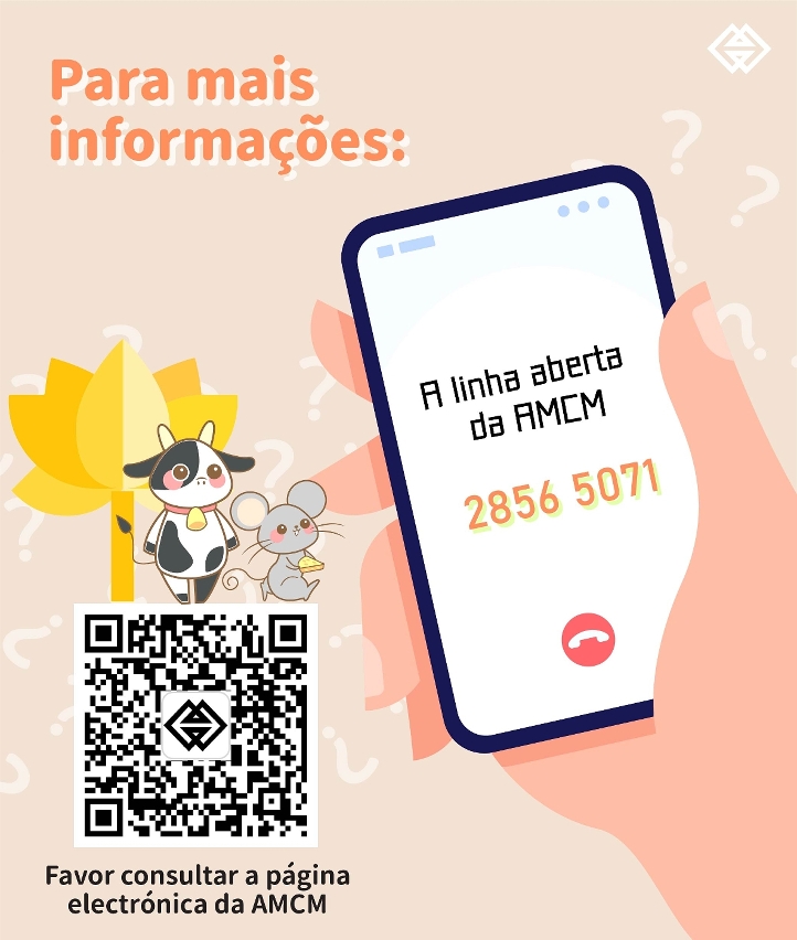 O prazo adicional para troca das notas zodiacais do Rato e do Búfalo e das notas para a celebração do 20.o Aniversário do Retorno de Macau à Pátria