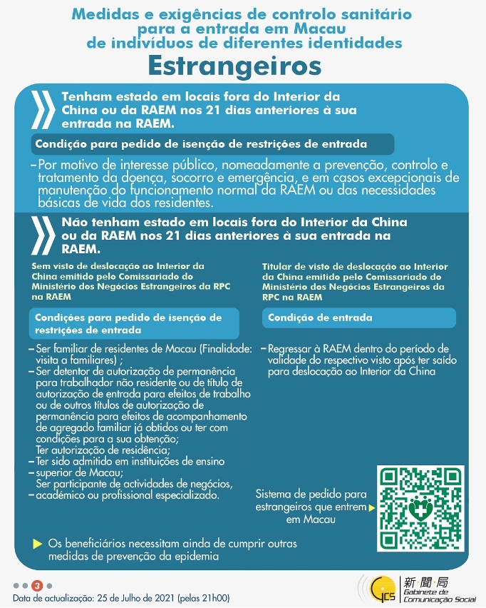 Medidas e exigências de controlo sanitário para a entrada em Macau de indivíduos de diferentes identidades.