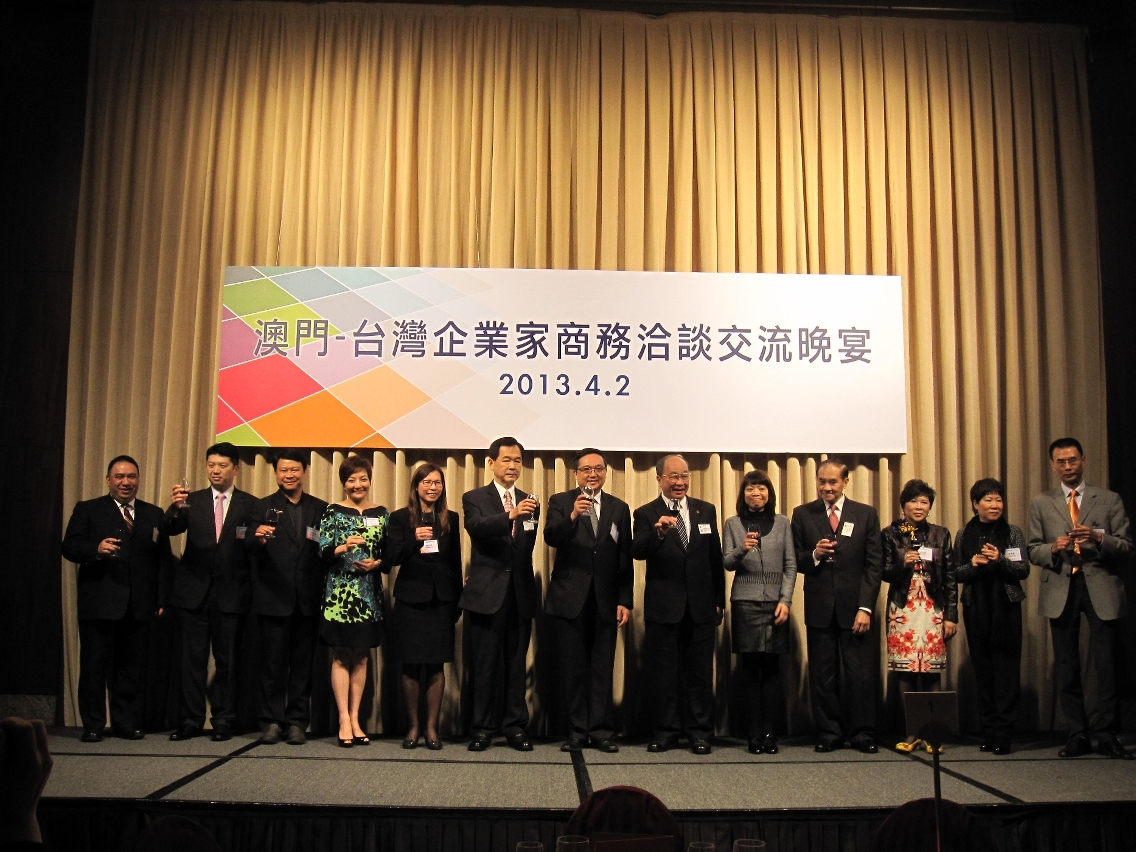 The Macao-Taiwan Entrepreneur Business Negotiation Networking Dinner
