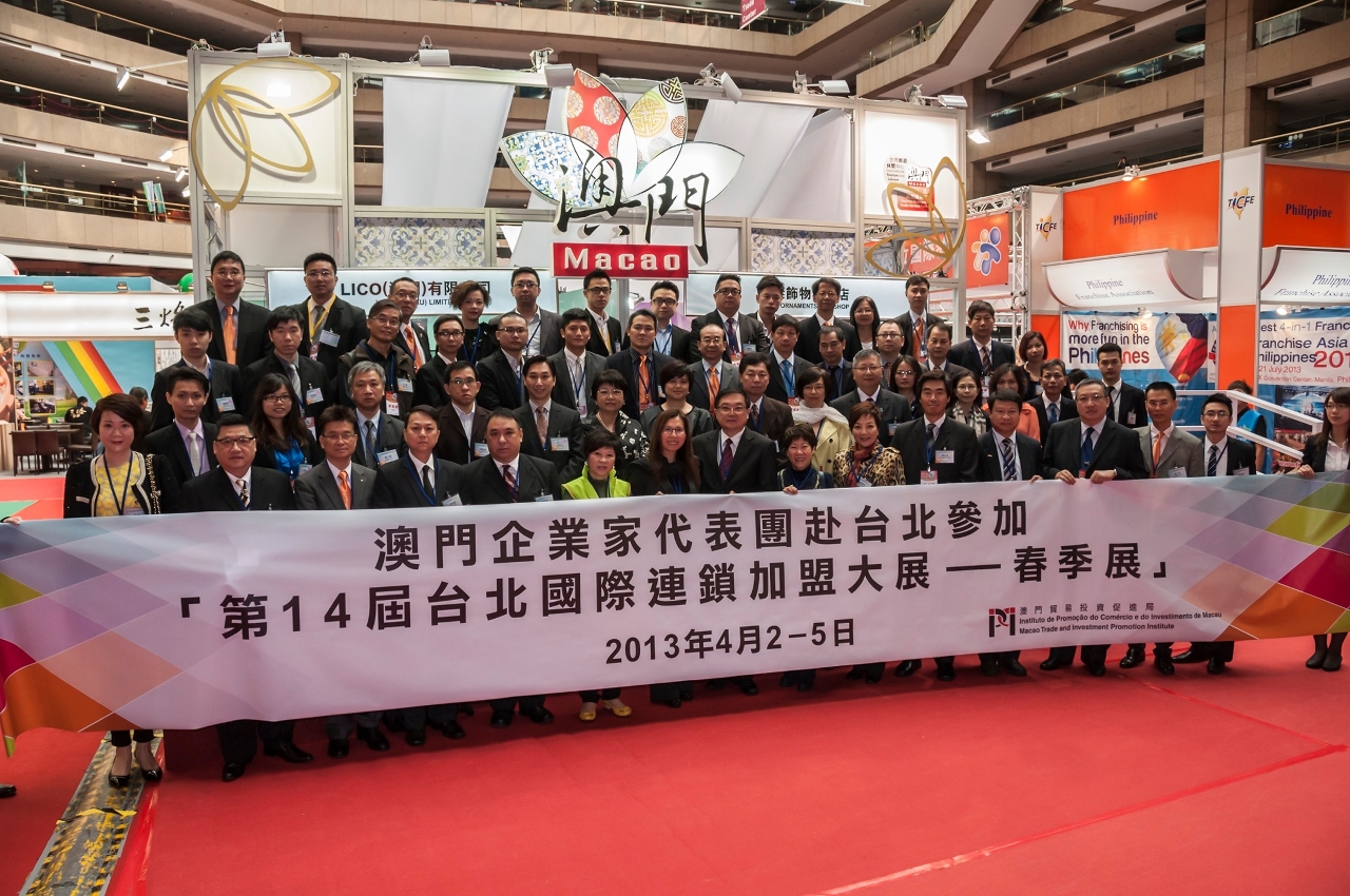 Macao delegation in front of the Macao Pavilion at TICFE2013