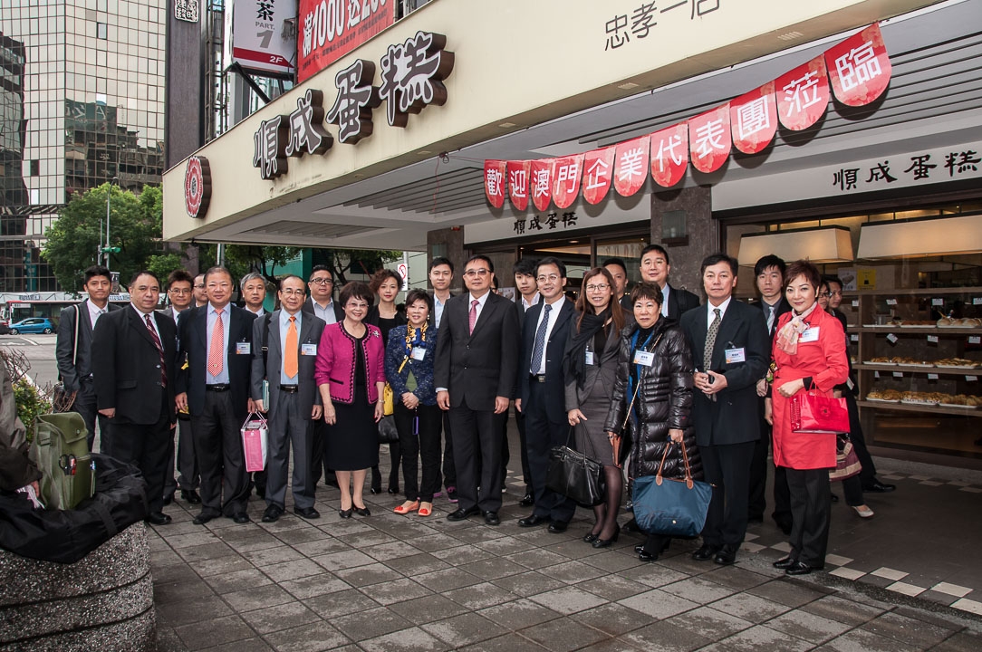 Macao delegation visits the Shun Chen Bakery