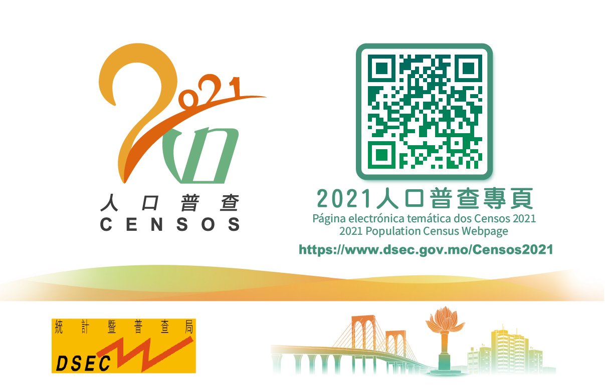 2021 population census webpage