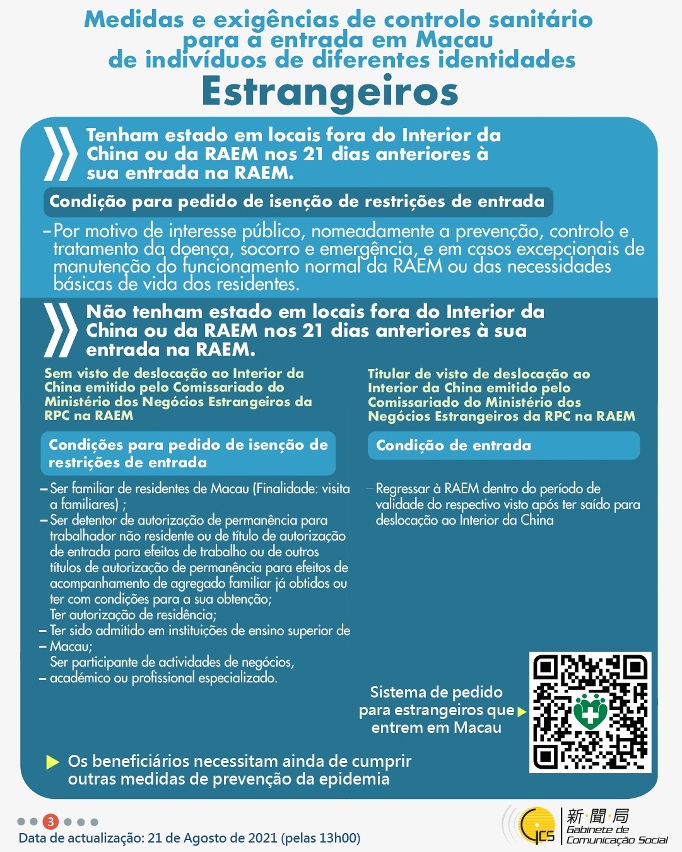 Medidas e exigências de controlo sanitário para a entrada em Macau de indivíduos de diferentes identidades.